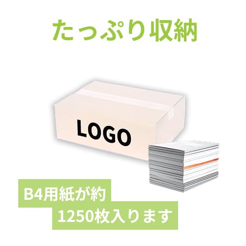【名入れ印刷】宅配80サイズ ダンボール箱（白・B4サイズ）