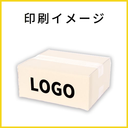 【名入れ印刷】宅配60サイズ ダンボール箱（白）