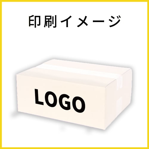 【名入れ印刷】宅配80サイズ ダンボール箱（白・A4サイズ）