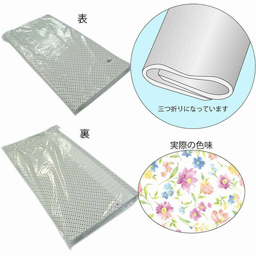 包装紙 半才 アルマンド