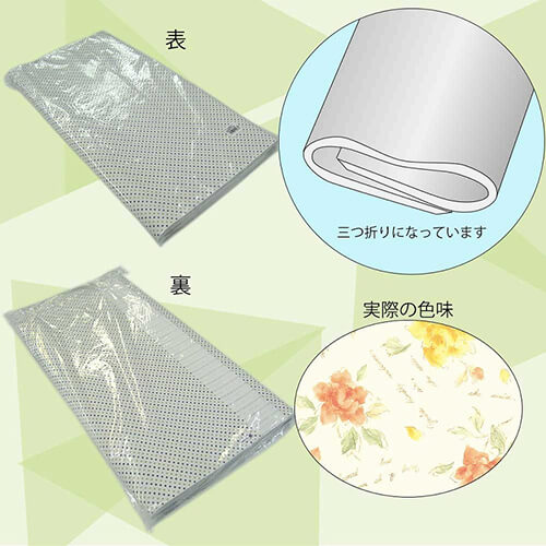 包装紙 半才 ポエット