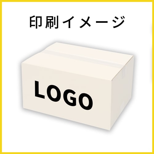【名入れ印刷】宅配100サイズ ダンボール箱（白）