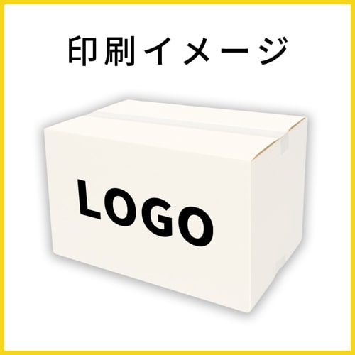 【名入れ印刷】宅配140サイズ ダンボール箱（白）
