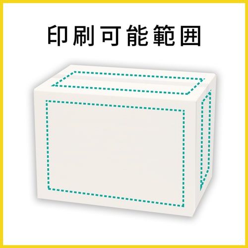 【名入れ印刷】宅配140サイズ 高さ変更可能ダンボール箱（白）