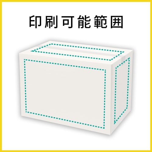 【名入れ印刷】宅配160サイズ 高さ変更可能ダンボール箱（白）