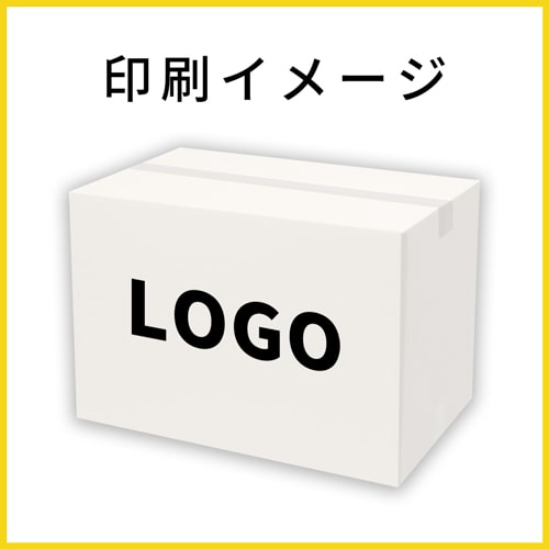 【名入れ印刷】宅配160サイズ 高さ変更可能ダンボール箱（白）