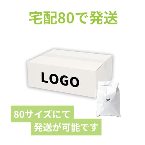 名入れ印刷】宅配80サイズ お米5kg×1袋用ダンボール箱（白