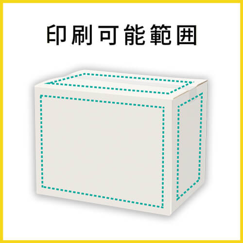 【名入れ印刷】宅配100サイズ 高さ変更可能ダンボール箱（白）
