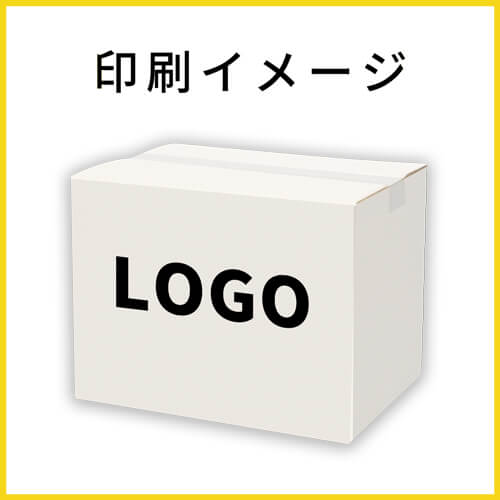【名入れ印刷】宅配100サイズ 高さ変更可能ダンボール箱（白）