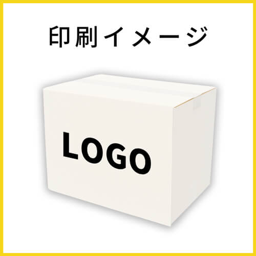 【名入れ印刷】宅配100サイズ ダンボール箱（白・クロネコボックス10）