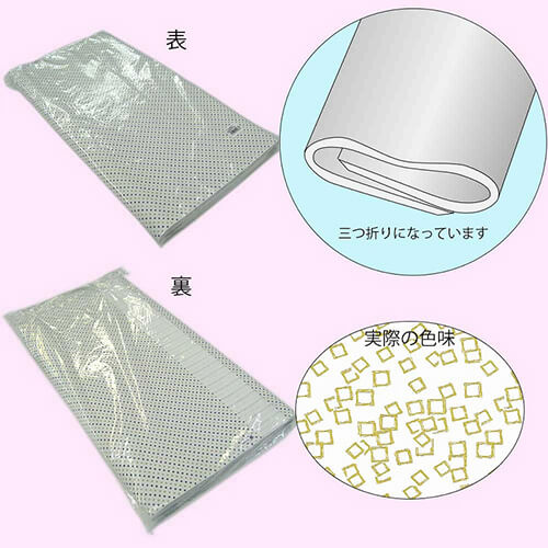 包装紙 半才 クリスタル Ｇ