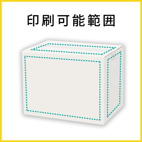 【名入れ印刷】宅配80サイズ 高さ変更可能ダンボール箱（白）