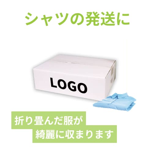 【名入れ印刷】宅配80サイズ ダンボール箱（白・薄型）
