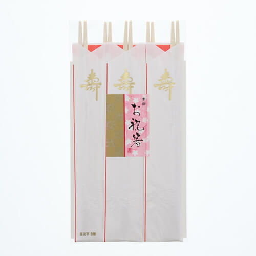 大和物産 割箸 柳丸箸 祝箸 金文字 24cm 袋入り 5膳