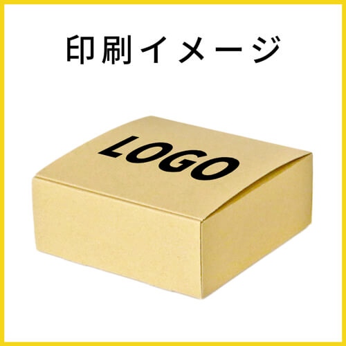 【名入れ印刷】フリーBOX（底面18cm角・深さ7cm）
