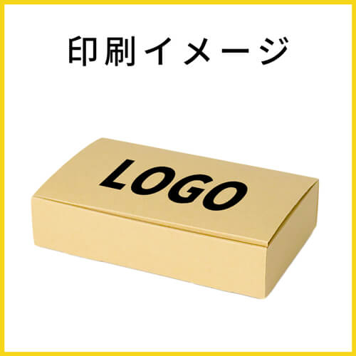 【名入れ印刷】フリーBOX（深さ6cm）