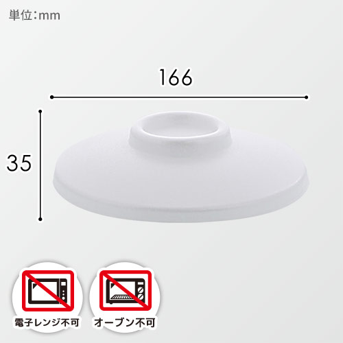 デンカポリマー 丼容器 E-2 専用蓋 50枚