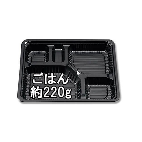 シーピー化成 弁当容器 新CZ-23 BS黒 本体 50枚