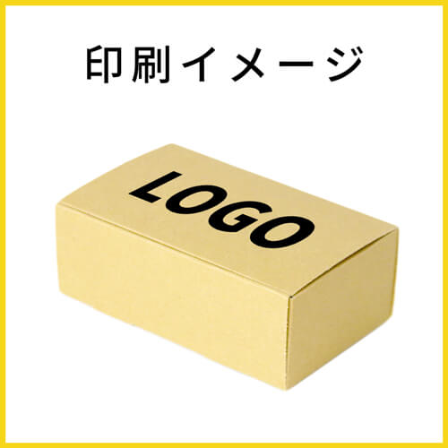 【名入れ印刷】フリーBOX（深さ7cm）