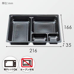 100セット エフピコチューパ 弁当容器 70−55 クラフト 弁当箱