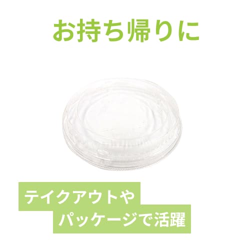 エフピコ 食品容器 ドリスカップ142用 外嵌合透明蓋 30枚