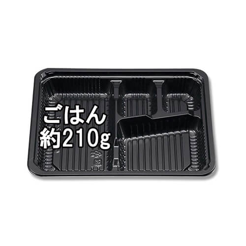 シーピー化成 弁当容器 新CZ-21 BS黒 本体 50枚