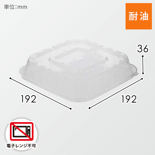 リスパック 丼容器 正角丼 蓋 50枚