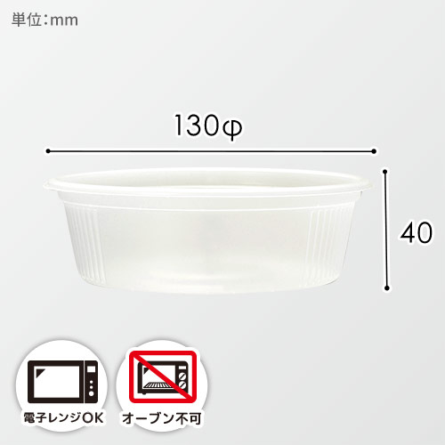 中央化学 食品容器 おりがみカップ 大用 中皿 40H 40枚