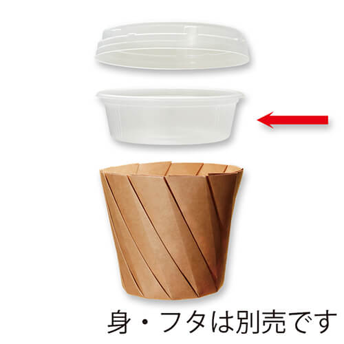 中央化学 食品容器 おりがみカップ 大用 中皿 40H 40枚