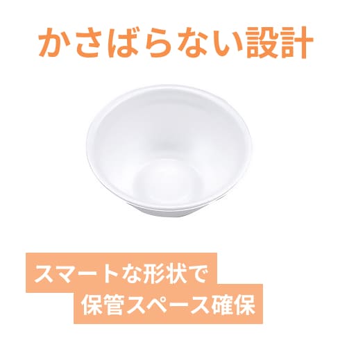 シーピー化成 丼容器 VK-371 本体 無地 50枚