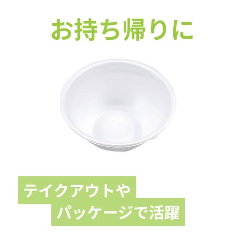 シーピー化成 丼容器 VK-371 本体 無地 50枚
