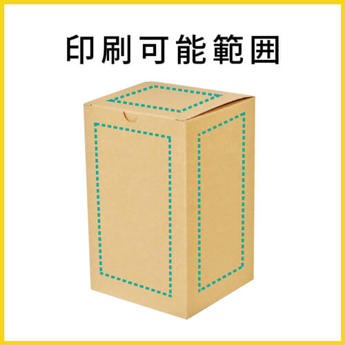 【名入れ印刷】フリーBOX（深さ19.6cm）