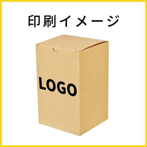【名入れ印刷】フリーBOX（深さ19.6cm）
