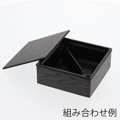 アクタ 弁当容器 ワン折重(ソコ) 41S 黒 50枚
