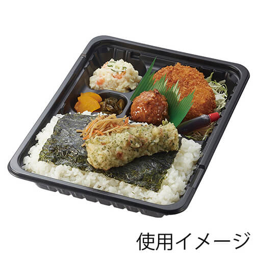 中央化学 幕の内・弁当容器 CTガチ弁L IK23-17E2 BK 本体 黒