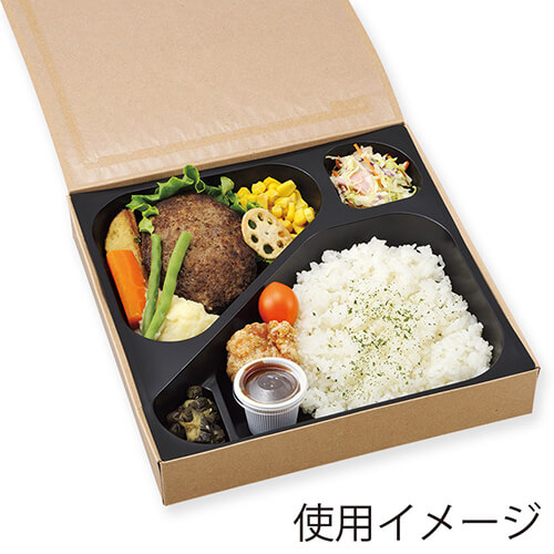 エフピコチューパ 仕出し弁当容器 紙ボックス中仕切 75-75 K-1 黒 50枚