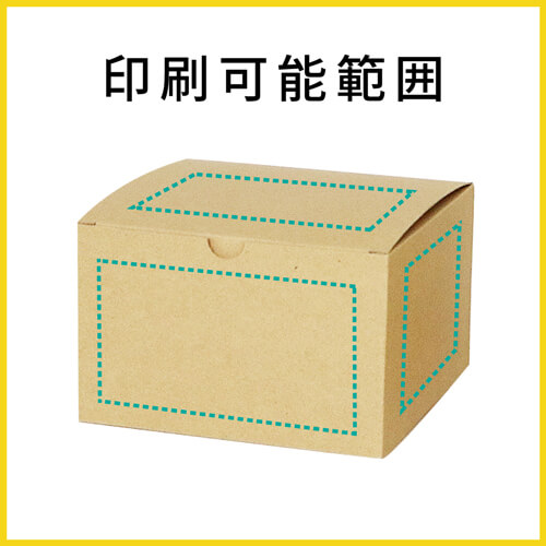 【名入れ印刷】フリーBOX（深さ10.5cm）
