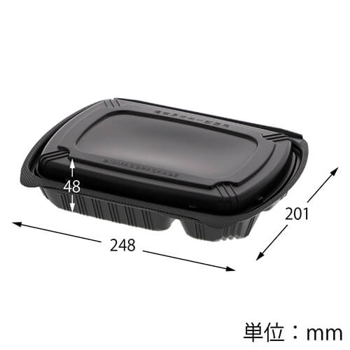 リスパック 弁当容器 バイオデリカ シェルBOX 80-1 黒 25枚