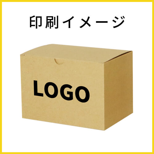 【名入れ印刷】フリーBOX（深さ11.6cm）