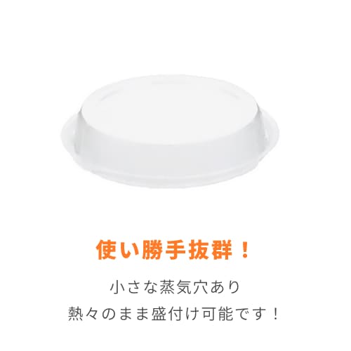 リスパック 麺容器 麺丼 蓋 50枚