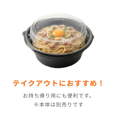 リスパック 麺容器 麺丼 蓋 50枚