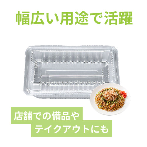 シーピー化成(株) フードパック　H-1-A シーピー化成 食品容器 フードパック(折蓋・非嵌合タイプ) H-1-A 大深
