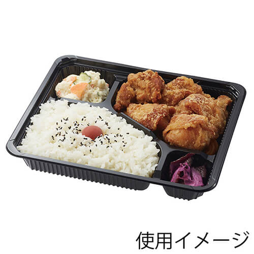 シーピー化成 弁当容器 新CZ-22 BS黒 本体 50枚