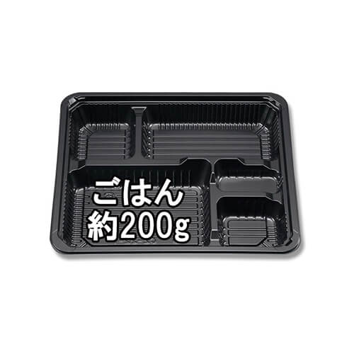 シーピー化成 弁当容器 新CZ-22-1 BS黒 本体 50枚