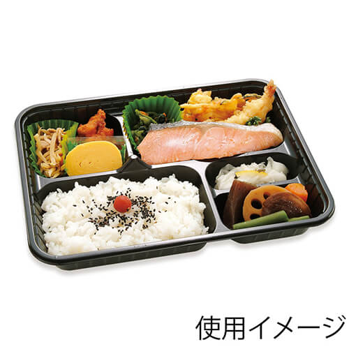 シーピー化成 弁当容器 BS弁当84-5 本体 黒 50枚