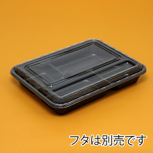 シーピー化成 弁当容器 BS弁当84-5 本体 黒 50枚