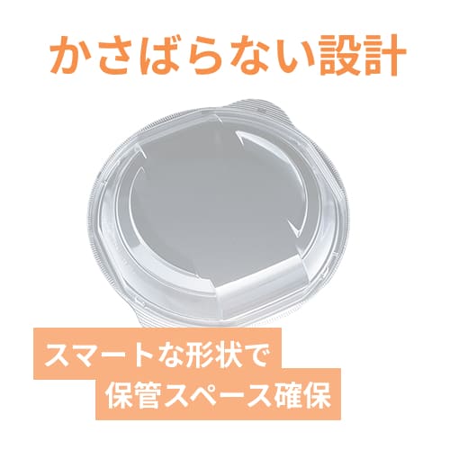 リスパック プレート容器 バイオデリカ サラエル M23OCA クリアー防曇 内嵌合蓋 50枚