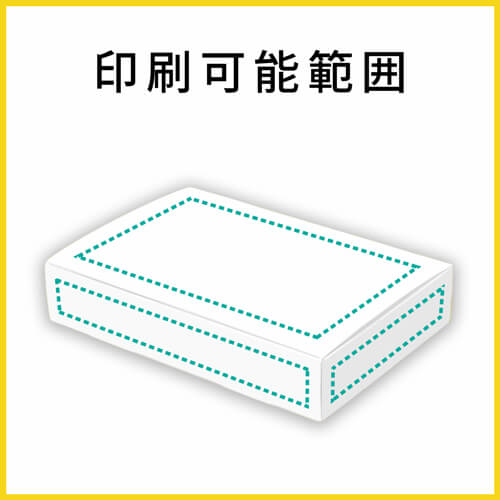 【名入れ印刷】フリーBOX（白・A4サイズ、深さ6cm）