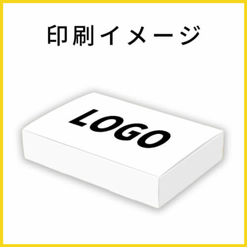 名入れ印刷 フリーbox 白 サイズ 深さ6cm ダンボール通販no 1 ダンボールワン 名入れ印刷 フリーbox 白 サイズ 深さ6cm ダンボール通販no 1 ダンボールワン