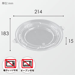 エフピコ 丼・お重容器 T-DLVデリ 22-19 内嵌合KW蓋 穴有 50枚